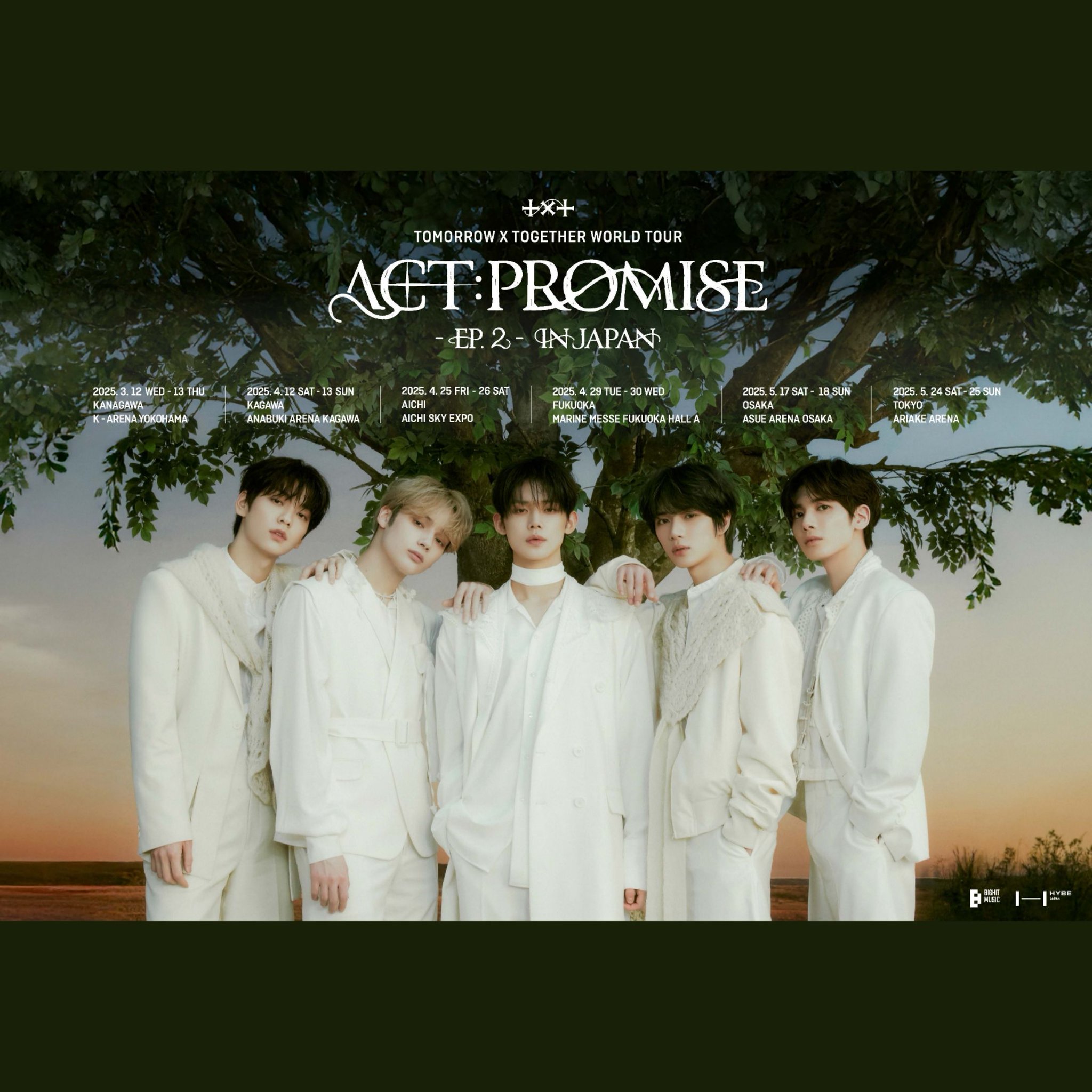 TXT act promise ep2 アプグレ 特典 トレカ スビン トゥバ