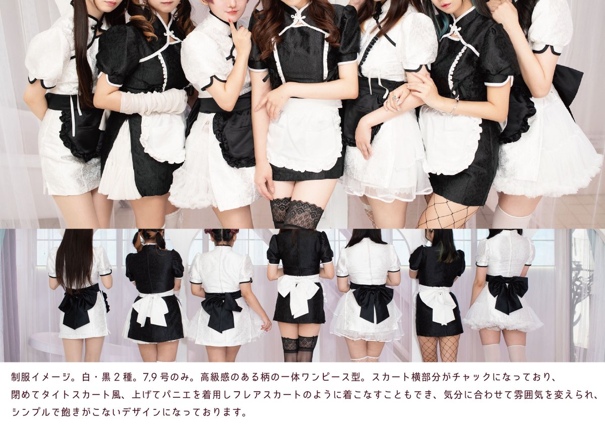 【キャストさん募集のお知らせ】

人数が集まり次第、募集終了となります。
画像をよくお読みになり、ご応募くださいませ。

ご応募お待ちしております！

#アニソンバー #求人 #コンカフェ #コンカフェバイト #銀座 #有楽町 #新橋