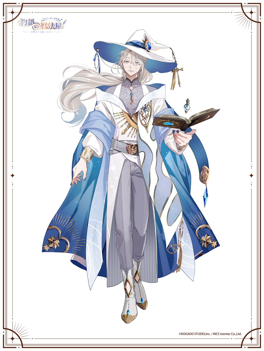 あなたと紡ぐ朗読劇『物語の魔法屋』にて師匠役で声の出演をさせて