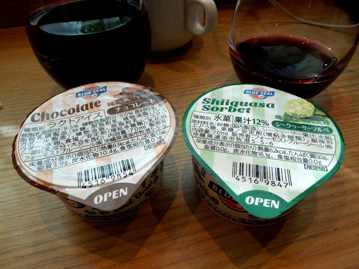 bcs758's tweet image. 今年度 JAL の初乗りで NGO --> OKA --> HND しました。
那覇のラウンジでいただいた BLUE SEAL は初めてで、4種類全制覇した (笑)
撮り忘れたけど、那覇国内線ターミナルビル の電光表示が 玉内線 には笑った。 解る??
#JAL #日本航空 #初乗り