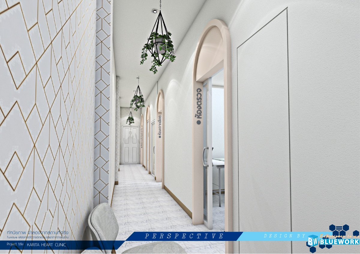 blueworkth's tweet image. 〰️⭐️งานออกแบบคลินิกเฉพาะทางโรคหัวใจ
❕คุณลูกค้าท่านใดสนใจติดต่อสอบถามรายละเอียดเพิ่มเติม ได้ทาง blueworkthailand.com 
#ตกแต่งร้านยา #ออกแบบตกแต่งร้าน #ออกแบบร้านยา #bluework