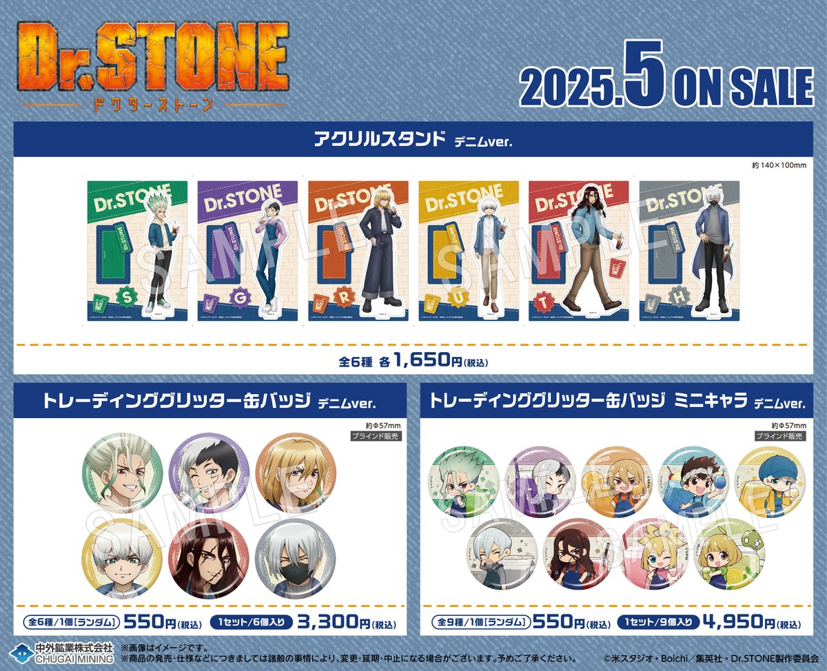 plus stone様❣️12月分の専用ページ 中外鉱業 on X: 