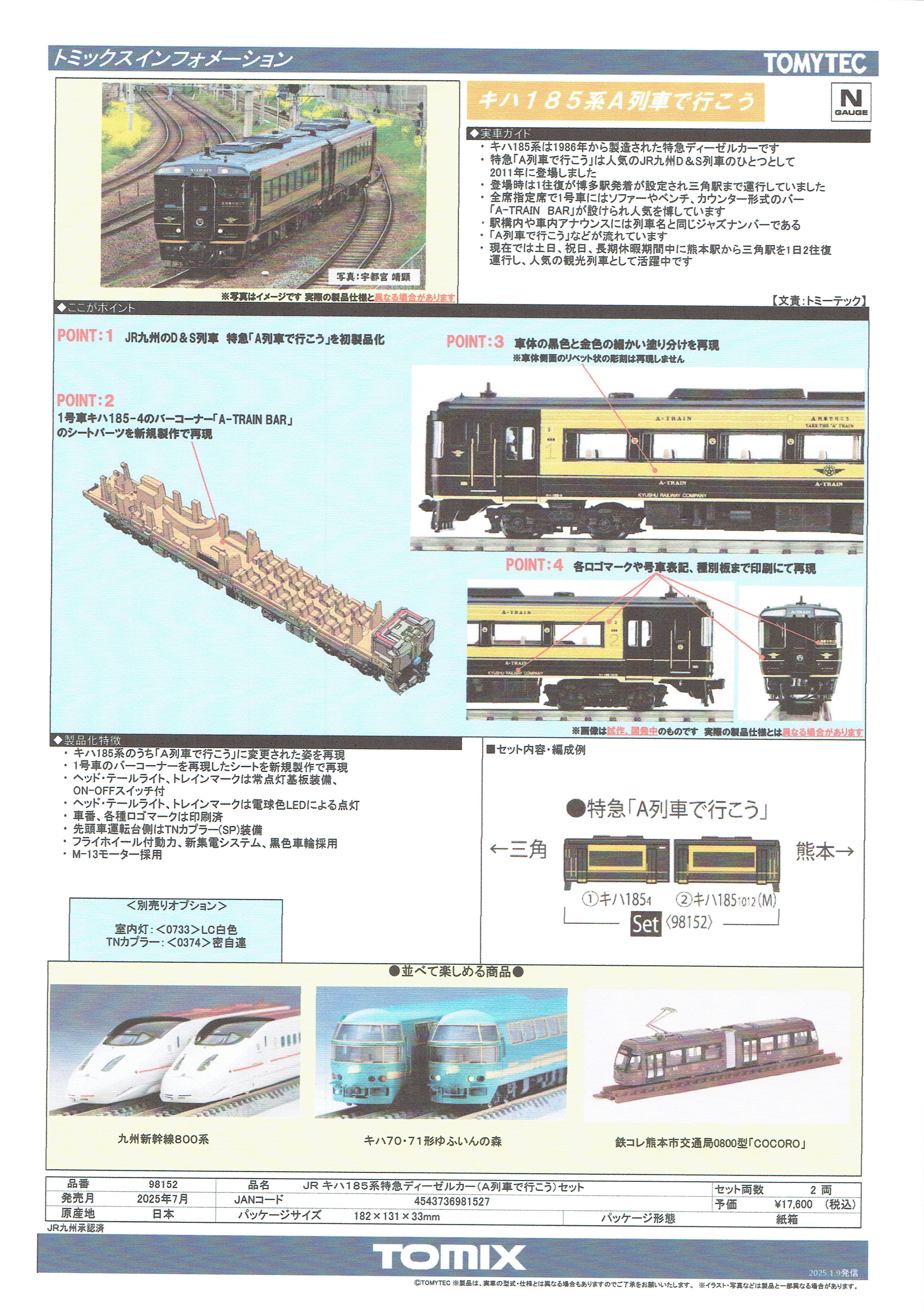 宵崎・A・咲希🤎 on X: 