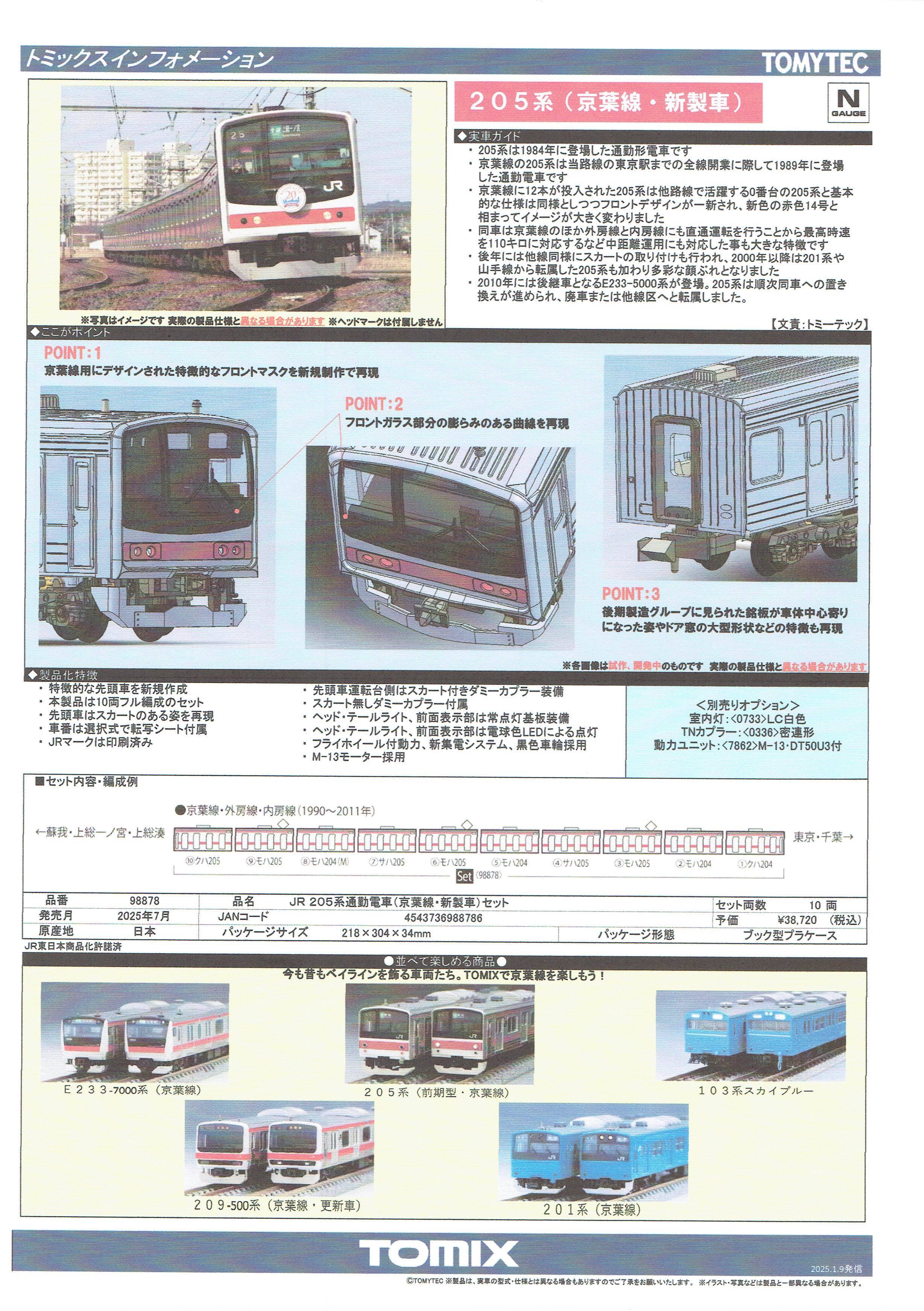 宵崎・A・咲希🤎 on X: 