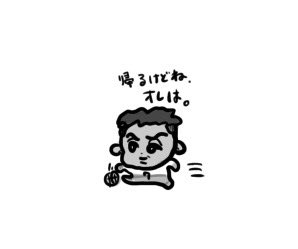 帰りた〜い🎵と思い気づいたらすみっこにちいちゃなリョちんいた