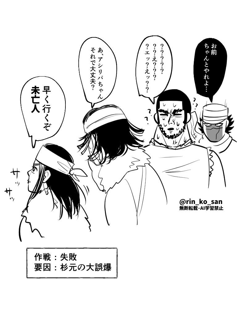 🐯さんネタ
時空は無視 