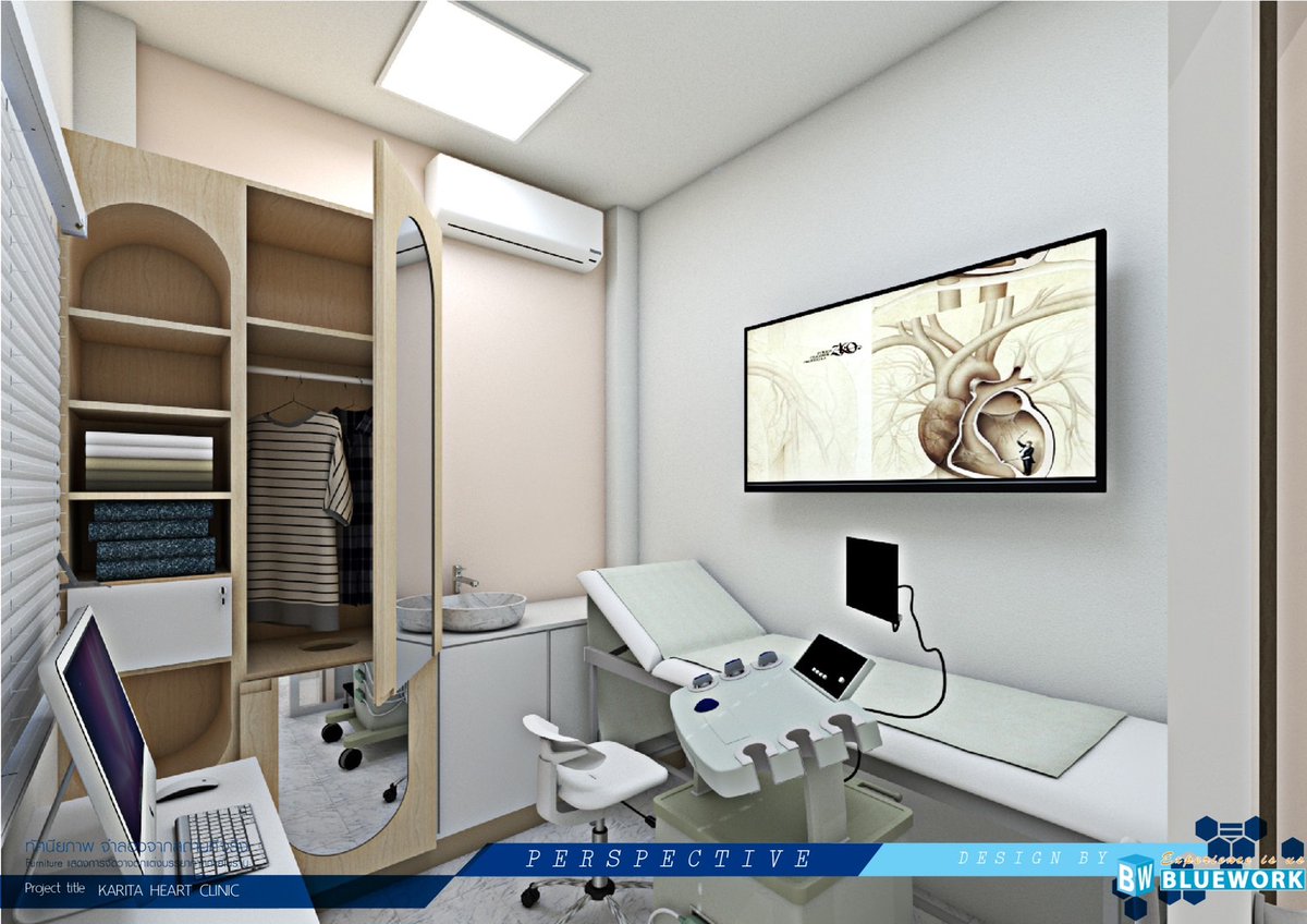 blueworkth's tweet image. 〰️⭐️งานออกแบบคลินิกเฉพาะทางโรคหัวใจ
❕คุณลูกค้าท่านใดสนใจติดต่อสอบถามรายละเอียดเพิ่มเติม ได้ทาง blueworkthailand.com 
#ตกแต่งร้านยา #ออกแบบตกแต่งร้าน #ออกแบบร้านยา #bluework