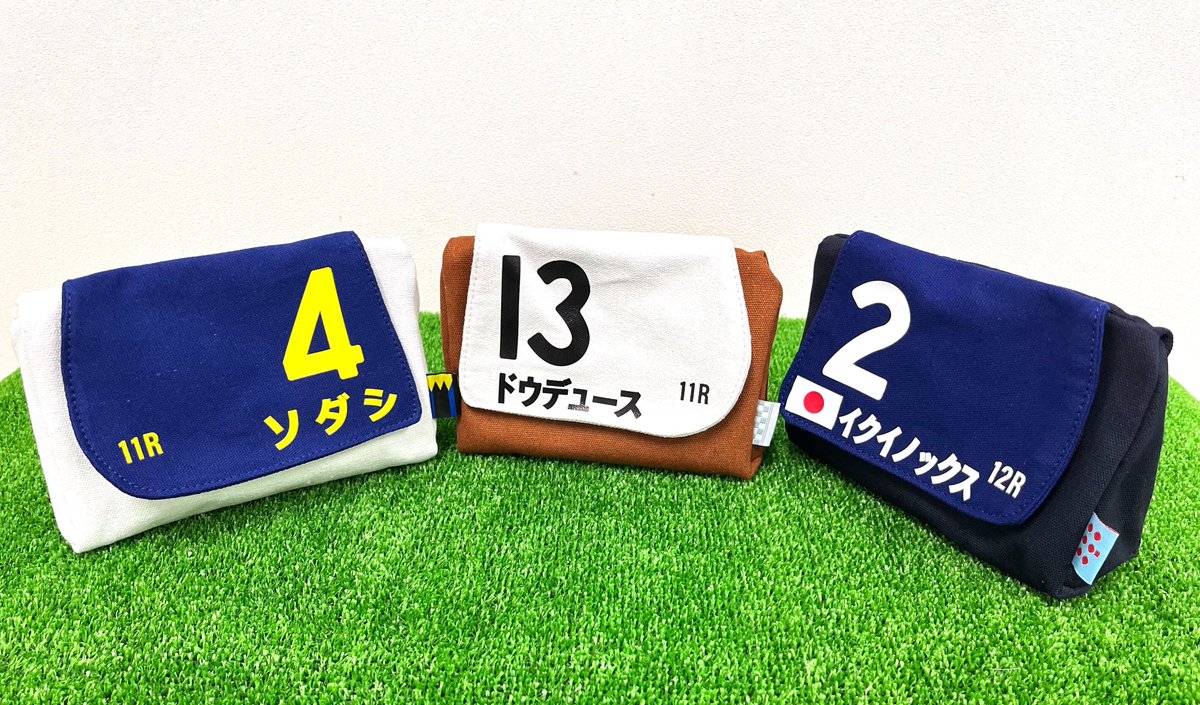 ✨新商品発売✨ 毛色のカラーとゼッケンがCOOL🏇 『ゼッケン付き馬