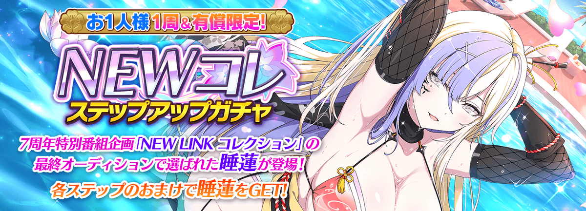 閃乱カグラ A4クリアファイル セット 鴇 睡蓮 グッズ-クリアファイル】シノビマスター閃乱カグラ NEW LINK A4クリア