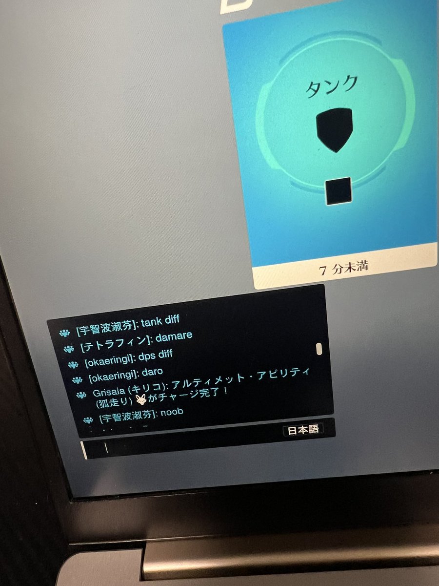 Lagoon_Tomoki's tweet photo. これでこそOW https://t.co/oe6pq1IEoH