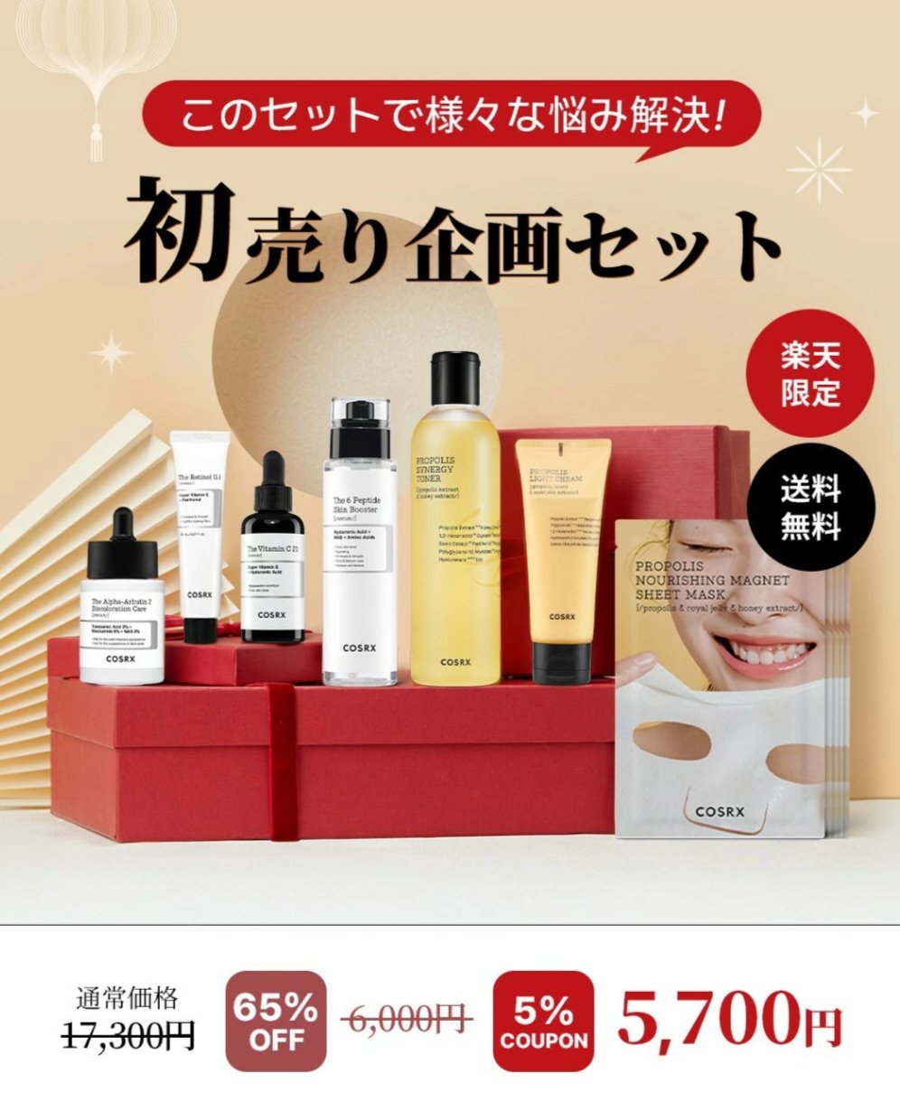 ちおひこ🐨韓国コスメ on X: 