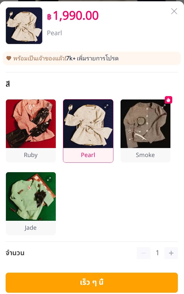 MIw1901's tweet photo. ข่าวด่วน‼️คืนนี้ เวลา 20.00 ⏰
(2 ทุ่ม) กดกันไห้ทัน ผูกบัตรรอเลย
🦋𝙍𝙖𝙡𝙡𝙮 𝙍𝙈 𝘽𝙪𝙩𝙩𝙤𝙣𝙨 𝙅𝙖𝙘𝙠𝙚𝙩
𝙍𝙚𝙨𝙩𝙤𝙘𝙠 อีกครั้ง‼️
มีให้เลือก 4 สี 💚❤️🩶🖤

🛒พิกัด⏰:https://t.co/hSUhkolNO5

#rallymovement #Rallymovementส่งต่อ #มินพีชญา #garmenti #RallyTote #JacketGate https://t.co/q19DQHuMnY