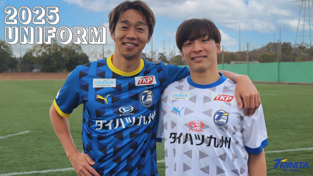 大分トリニータ　清武選手　2025ユニフォーム 大分トリニータ 清武選手 2025ユニフォーム - メルカリ