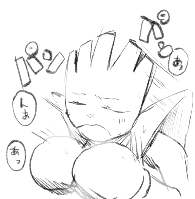 エビワラー…ッッ! 