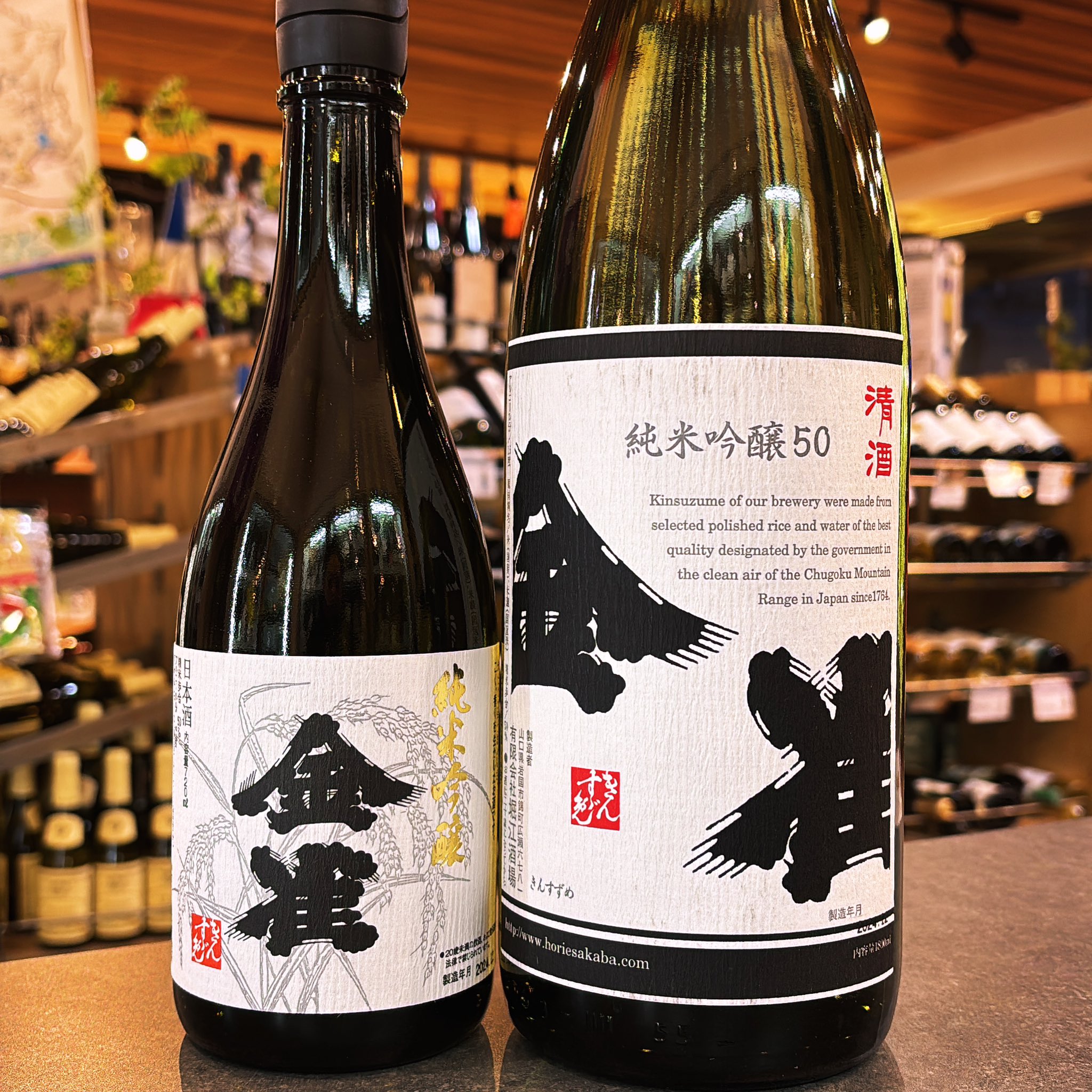 金雀 純米吟醸 1800ml 2025年1月製造