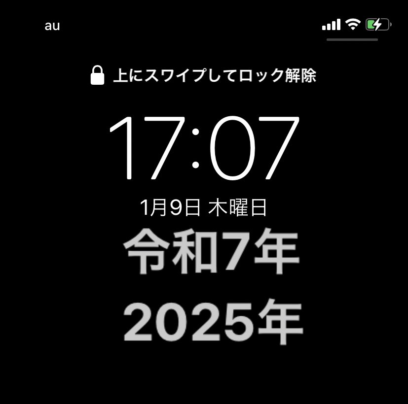 Z7ZX001 私も分からなくなるからホーム画面こうした