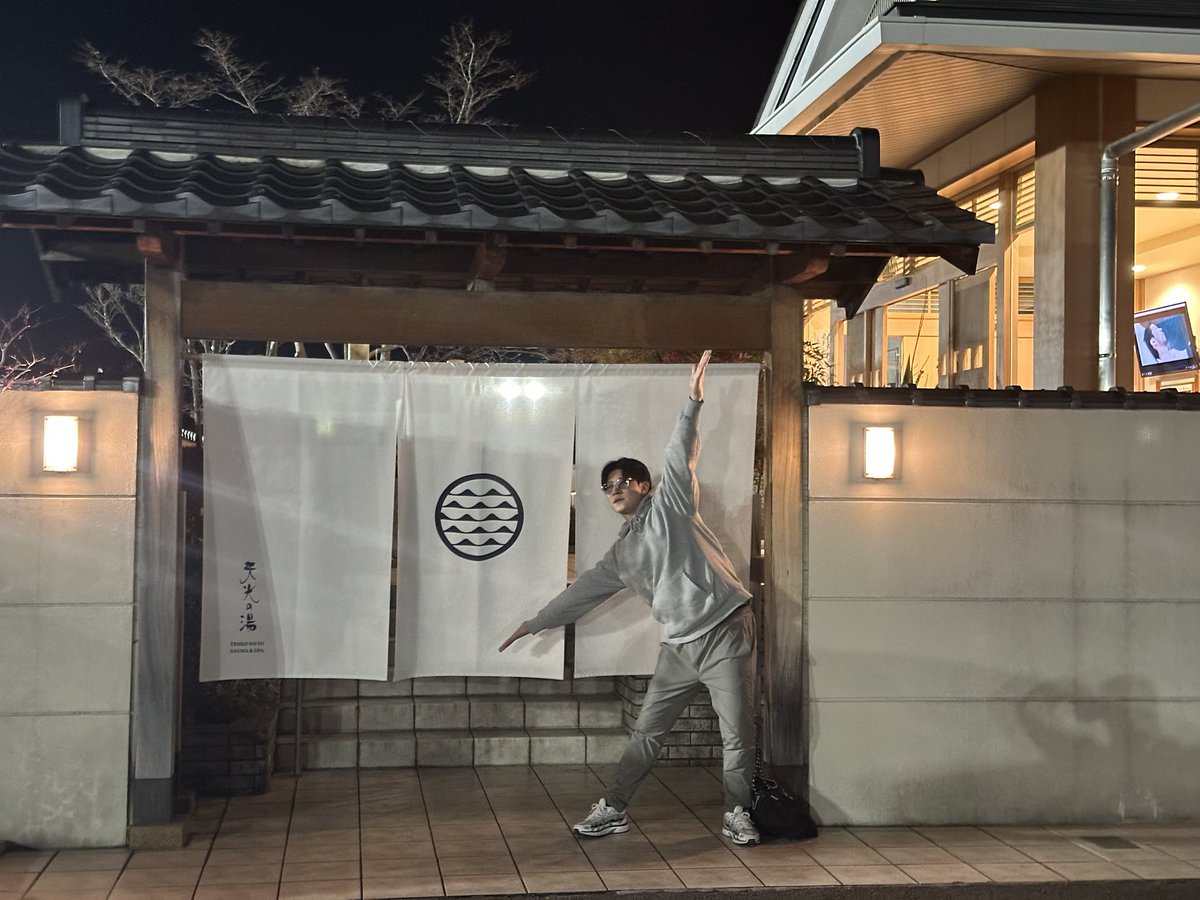 akamaru_ricky's tweet photo. 明けましておめでとうございます‼︎年末年始は実家に帰ってほぼ毎日サウナ行ってました‼︎2025もサウナ行きまくるぞー！

#リッキーのサウナイッテキタ https://t.co/qBMEkwgPu3