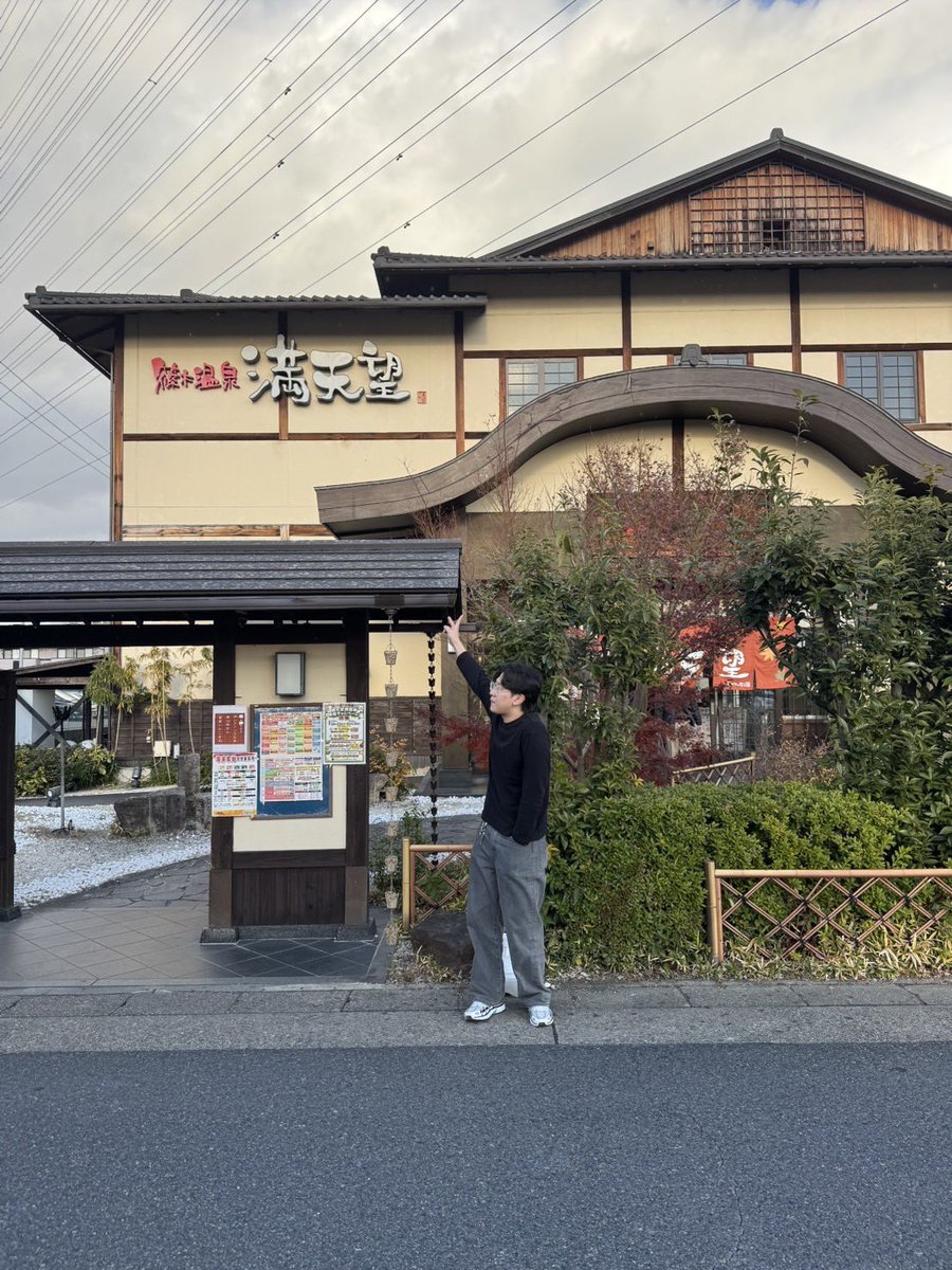 akamaru_ricky's tweet photo. 明けましておめでとうございます‼︎年末年始は実家に帰ってほぼ毎日サウナ行ってました‼︎2025もサウナ行きまくるぞー！

#リッキーのサウナイッテキタ https://t.co/qBMEkwgPu3