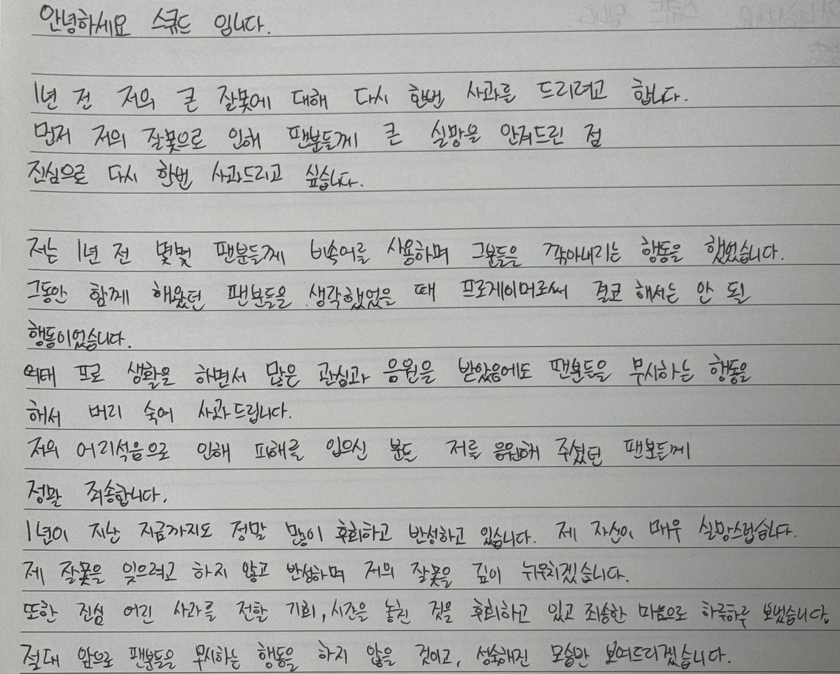 skewed (@skewedow) on Twitter photo 