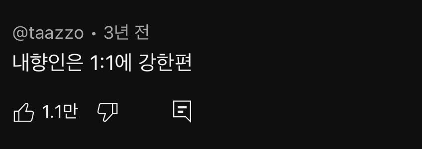 내향인의 진짜 매력이 나타나는 순간