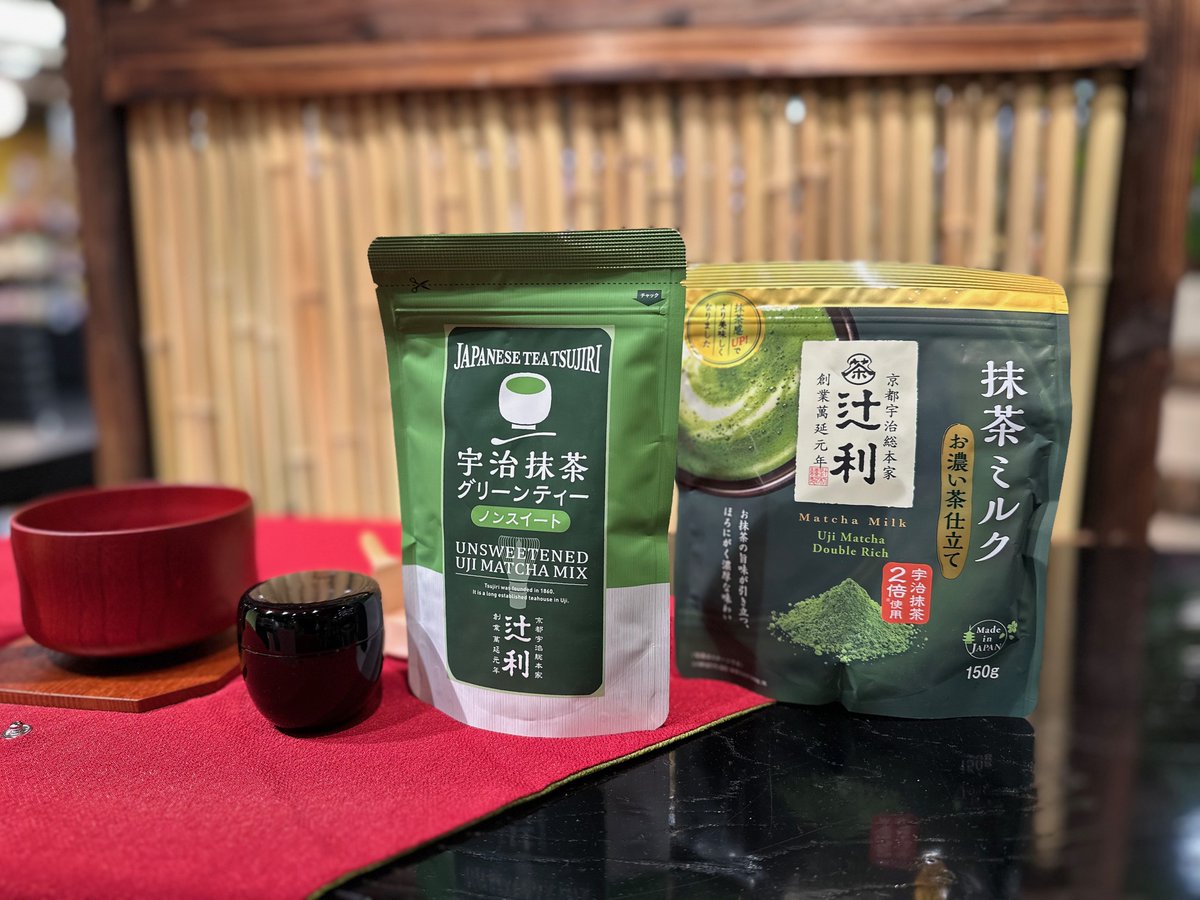 茶匠厳選の抹茶／ 👉「辻利」試飲販売会 京都宇治で創業160年以上の
