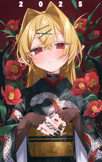 謹賀新年 