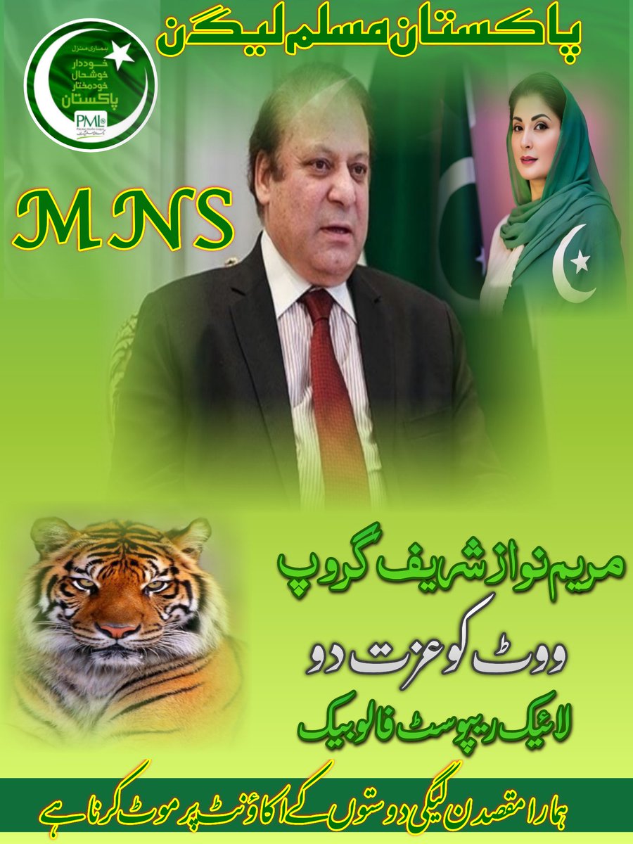 #MNS
15038
<a href="/0MNS4/">Imtiaz Sipra</a>
<a href="/1Reett/">𝒜ℬ𝒟𝒪</a>
<a href="/Iri8_4u/">Smile 😃Luv❤️Live🥰</a>
@1Nz27
<a href="/i_mi35/">عمران اکرام✨</a>
<a href="/Sjmalik_/">The Skipper</a>
<a href="/H_pk53/">Son of Soil</a>
<a href="/PRani_7/">Professor Sundas (I Stand With Civil Supremacy)</a>
<a href="/NM_240/">Nasir Mehmood💗</a>
<a href="/0MNS27/">Kking77711</a>
<a href="/AGHAA_G/">💦آhgاsاijد💦</a>
<a href="/Sh_k1212/">Dr Sharjeel Khan Lodhi</a>
<a href="/MeoAthar/">Athar Meo</a>
<a href="/395saqib/">SAQIB ILYAS</a>
<a href="/Raza8854/">Raza</a>
<a href="/Naveedhnd/">Naveed☪hohan™</a>
<a href="/f_a_t_m_344/">Fatima</a>
<a href="/S1165Raza/">Syed Muhammad Raza</a>
<a href="/lar_it14887/">ItXMukhtarLar🐆</a>
<a href="/Faisalali591/">Faisal Ali</a>
<a href="/azizStudio5/">پٹھانی</a>
<a href="/shahidharipur/">shahidjadoon.</a>
<a href="/MansoorK99961/">Mansoor Khan</a>
<a href="/ImranKoreshi66/">Imran ul Haq</a>
<a href="/AbdulAl44390580/">Abdul Aleem</a>