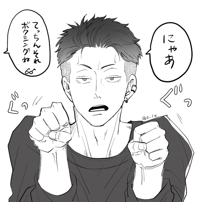 黒砂 哲平(くろすな てっぺい) 31 歳O型
Bubble Gumドラム
身長187cm
ぶっきらぼう
喫煙者🚬 
酒はやや強い
子供好きだが泣かれる。機械音痴。
居酒屋でバイト。料理が結構得意。
サッカーが好きでフットサルに通う。
バイクが趣味。
蜘蛛のタトゥーが彫ってある。 
