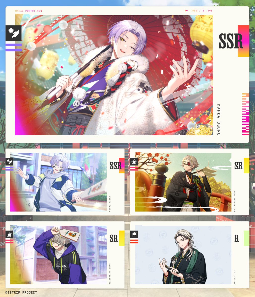 ✈️イベントリクルート予告＆PUカード紹介✈️ 1/10 0:00より