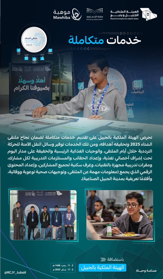 الصورة