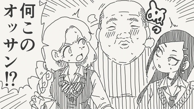 反転する絵です。 