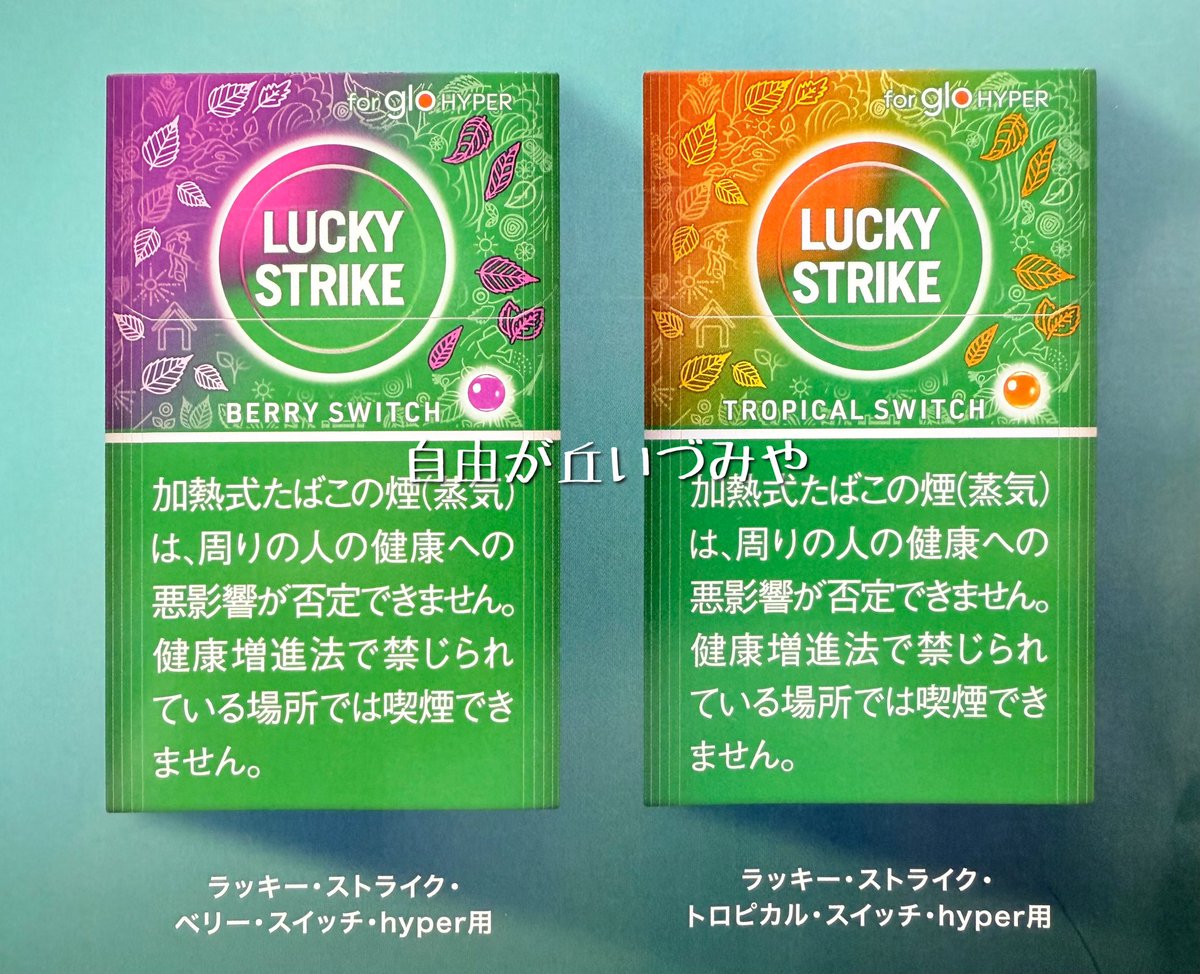【超希少】ラッキーストライク バッジ全種類揃ってます エクストラパック 第51弾 奇跡の宝石箱 ｜ Z/X - Zillions of enemy X