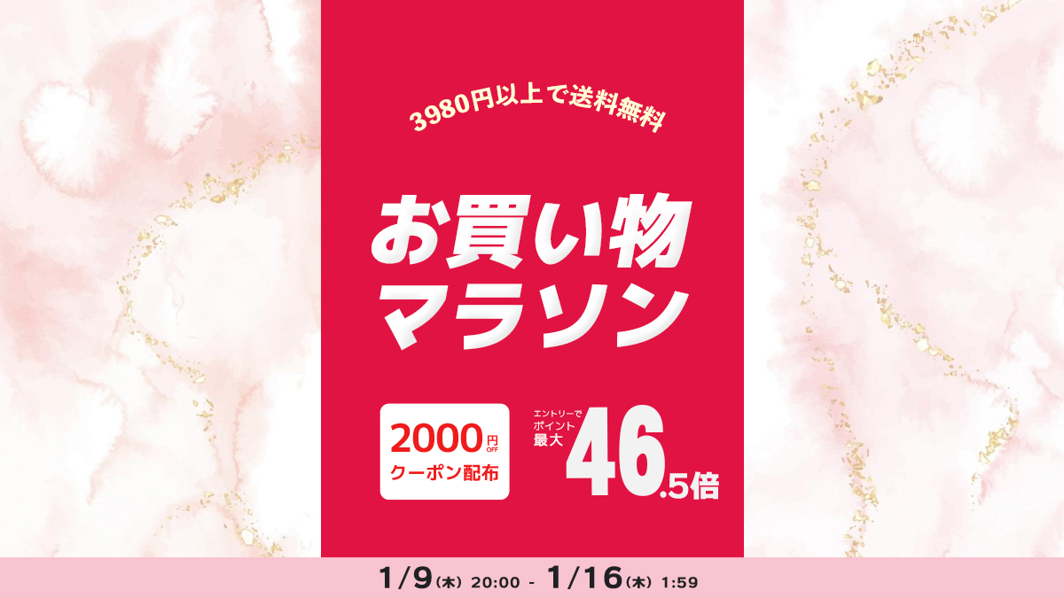 kitcut's tweet photo. 新年最初の #お買い物マラソン！✨
狙っていたゲーミングやオーディオ機器など
今ならお得にGET！
この機会をお見逃しなく！

kitcut
https://t.co/SkQccW94mP

PremiumSelection
https://t.co/dVI6Lu9EAz

GAMING CENTER by GRAPHT
https://t.co/ZbiNhvZf5P https://t.co/54PWZOYyx7