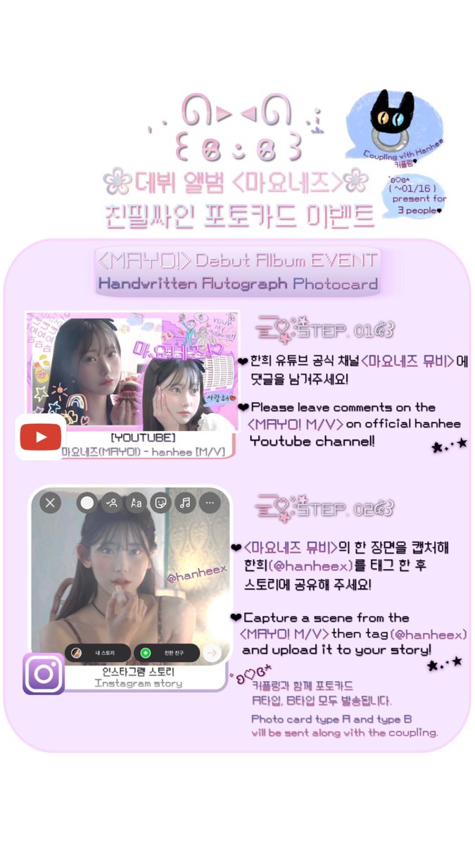 LeeHanheeFeed 🍓 tweet media