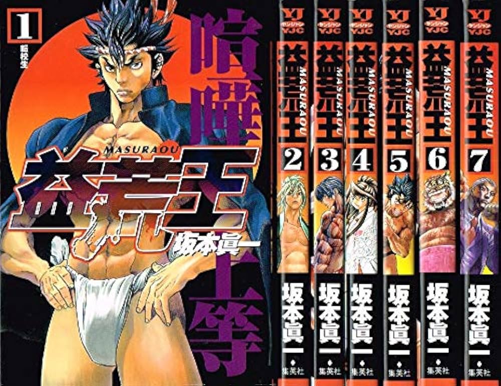 「坂本眞一先生は、『モートゥル・コマンドーGUY』全2巻の後ヤンジャンに移り、『に」|ウラケン・ボルボックス📚『すごい毒の生きもの図鑑🐝』好評発売中‼️のイラスト