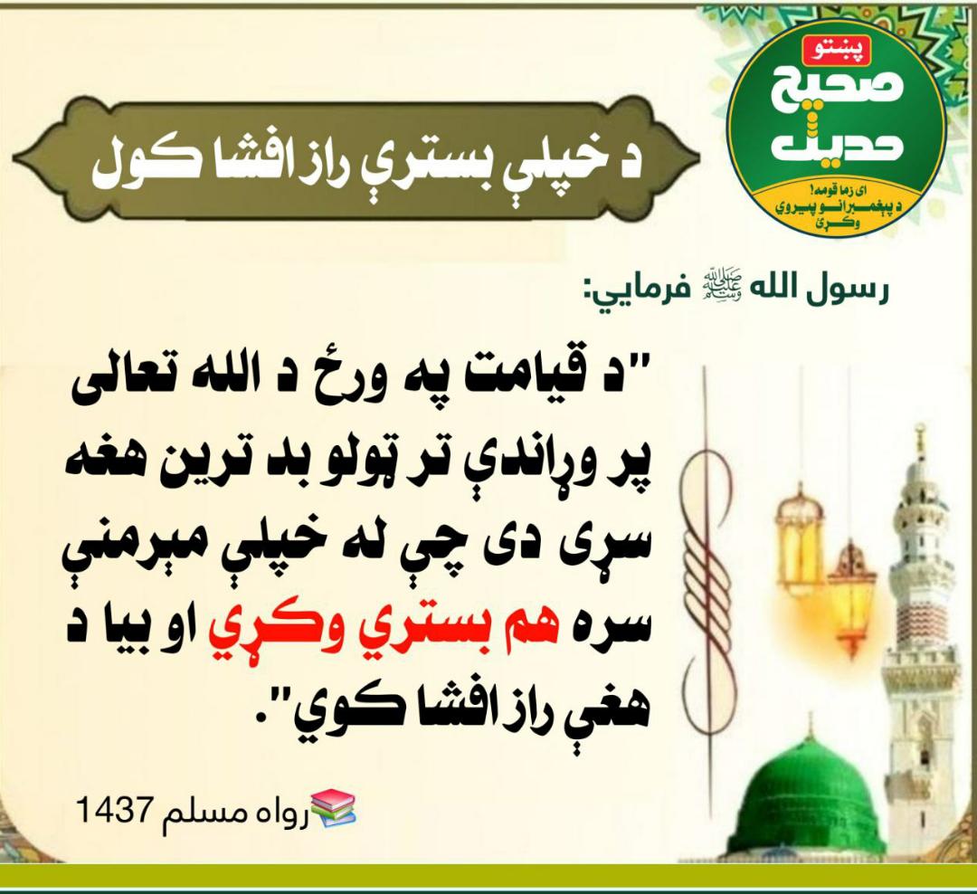Taj Mohammad (@tmohammad36081) on Twitter photo 