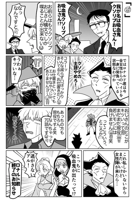 クソリプ😅💦 
