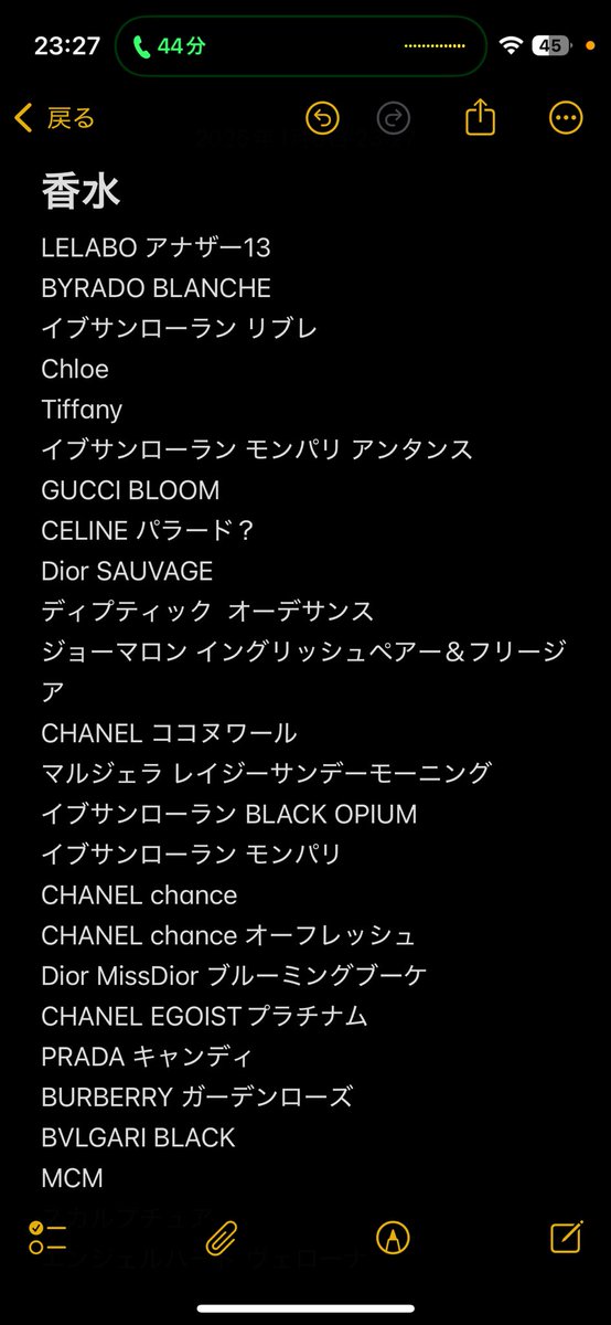 asupe_no_donabe's tweet photo. 間違って2個買っちゃって……

アトマイザー代と送料➕お気持ちでお譲りできるんだけど誰かいないかな💦

他の香水もありすぎるからちょっとずつ欲しい人いたら連絡ください🙇‍♀️
2ミリ〜10㎖くらいで送ります！ https://t.co/monrwqusIX