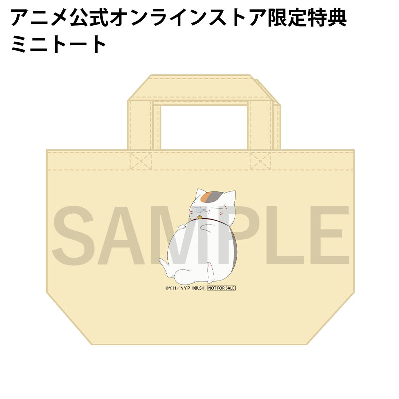 夏SALE♡ライン入りバスチケット☆10冊セット 🍀公式オンラインストア告知🍀 Nintendo Switch用ソフト『夏目友人帳