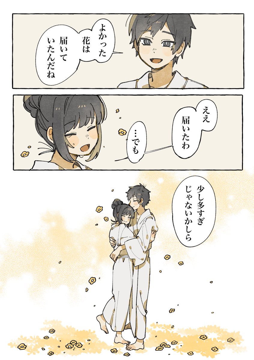 (2/2) 