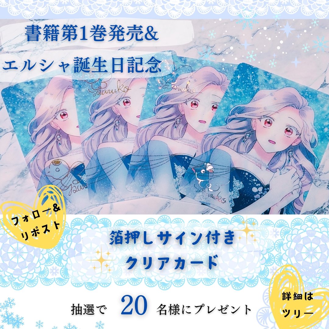 らて。 (@i_chi_07) / Posts / X