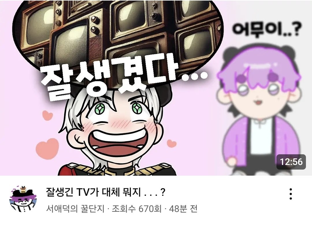 ㅋㅋㅋㅋㅋㅋㅋㅋㅋㅋㅋㅋㅋ