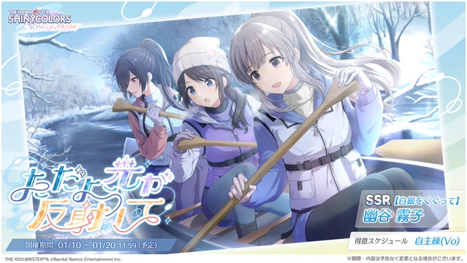 シャニソン公式【好評配信中！】 on X: 