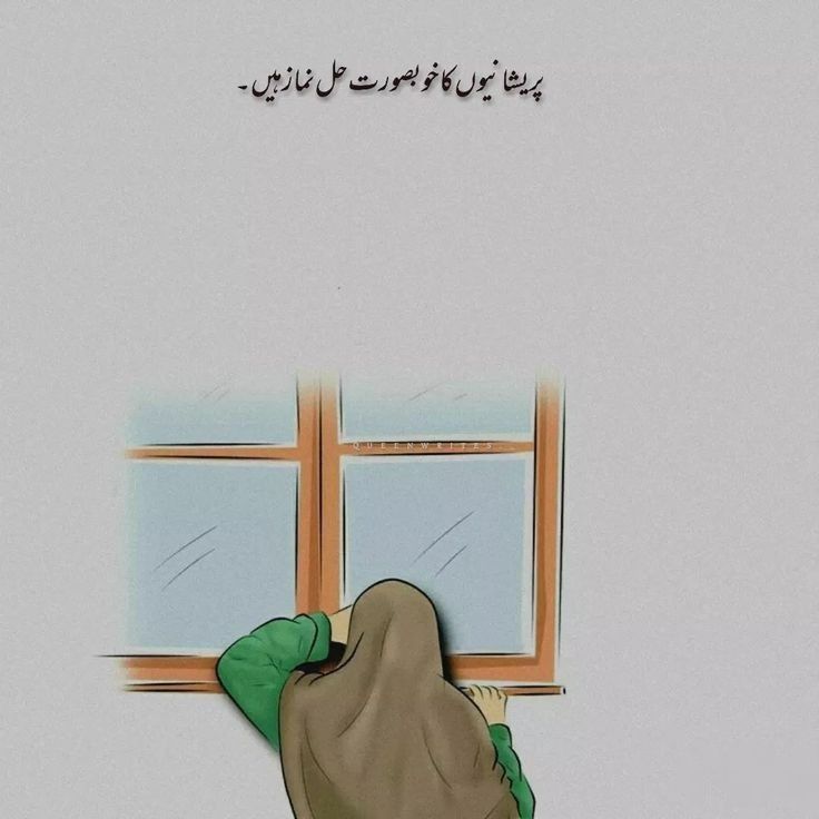ambarvibe's tweet photo. “Preshanio ka khobsort hal namaz hai ✿” https://t.co/RCODWVfXgV