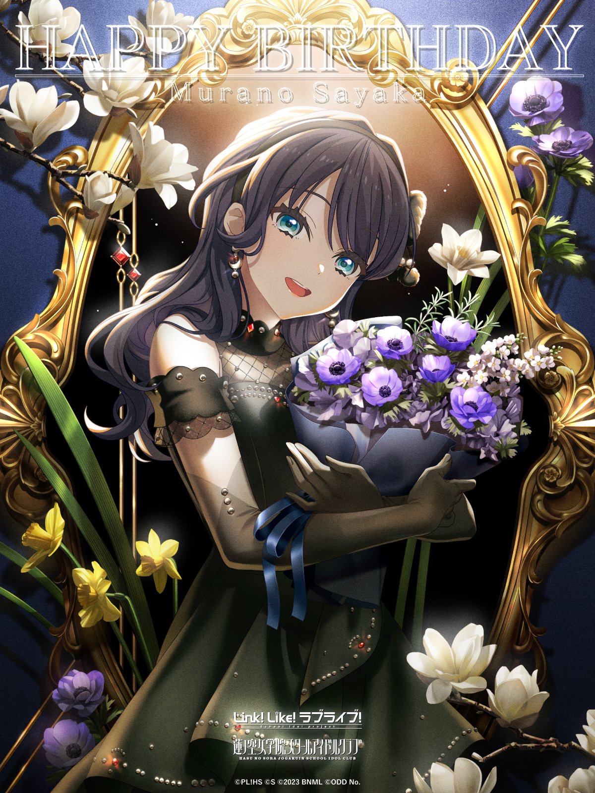 ラブライブ！蓮ノ空女学院スクールアイドルクラブ（Link！Like
