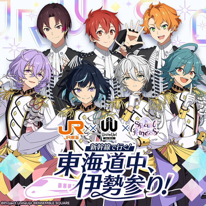 あんスタグッズ情報 on X: あんスタグッズ情報 on X: