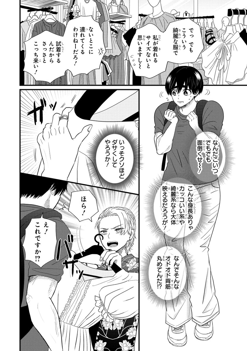 (5/19) 