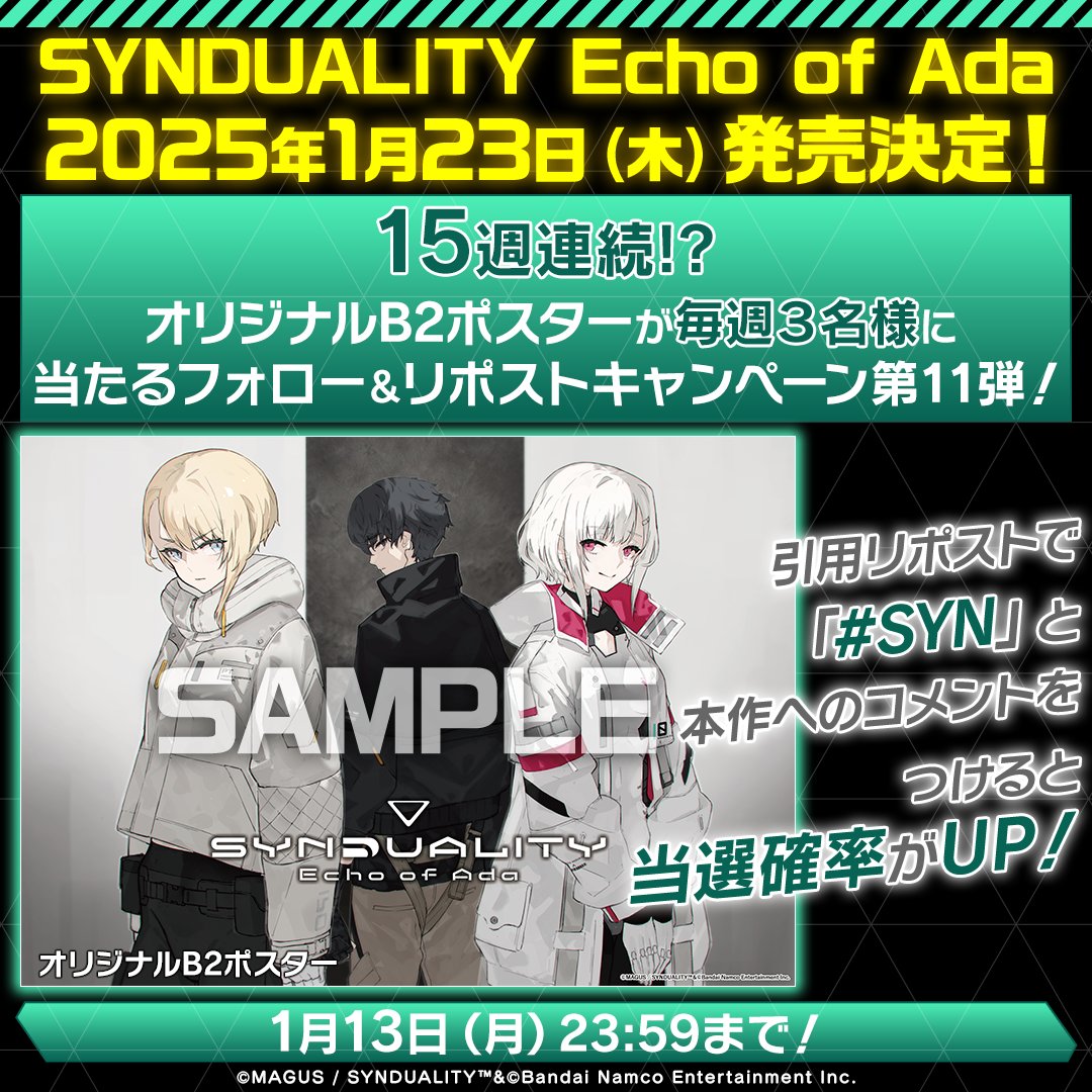 ADAポスター【入手困難レア】 il_fullxfull.7923400055_ihna.jpg