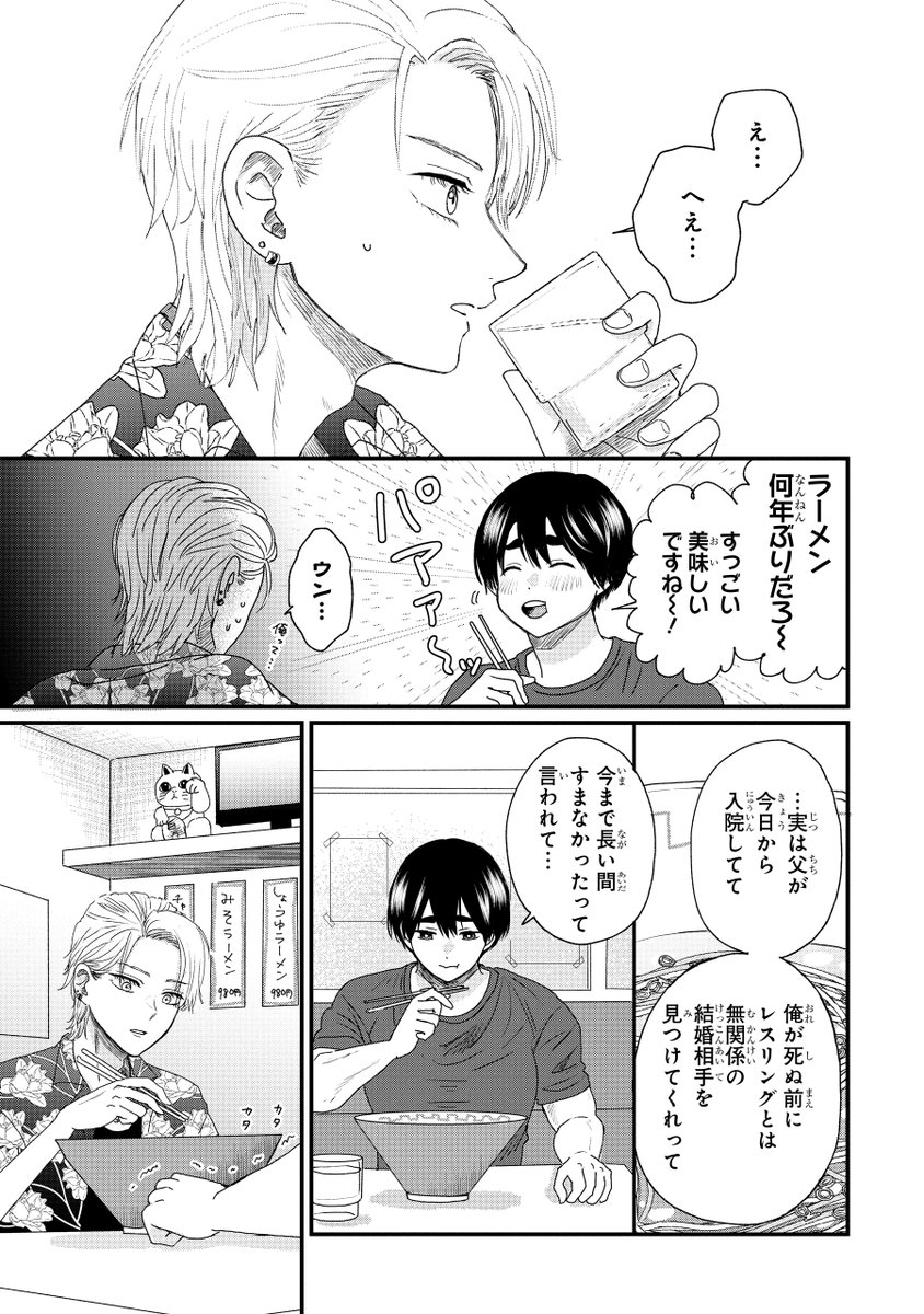 (7/19) 