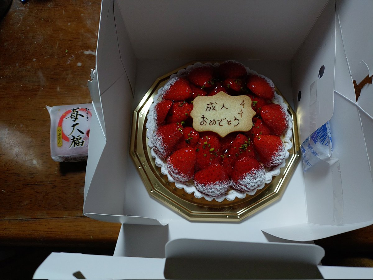 mLekFImNNh72301's tweet image. 帰省中の息子氏の成人祝いはイチゴづくし
＃いちごタルト
＃nuk
